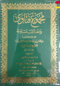 Image of مجموع فتاوى ومقالات متنوعة تأليف الفقير إلى عفو ربه عبد العزيز بن عبد الله بن عبد الرحمن بن باز التوحيد وما يلحق به الجزء 7