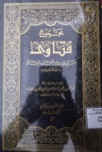 Image of مجموع فتاوى شيخ الإسلام أحمد بن تيمية المجلد 29 الجزء 9 من كتاب الفقه البيع