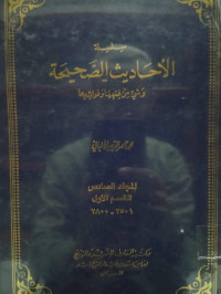 Image of سلسلة الأحاديث الصحيحة وشيئ من فقهها وفوائدها 6A - المجد 6 (القسم 1/ الحديث 2501-2800)