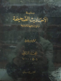 Image of سلسلة الأحاديث الصحيحة وشيء من فقهها وفوائدها - المجلد 2 (501-1000)