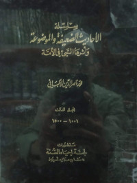 Image of سلسلة الأحاديث الضعيفة والموضوعة وأثرها السيئ في الأمة - المجلد 3 (1001-1500)