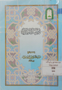 Image of مجموعة رسائل