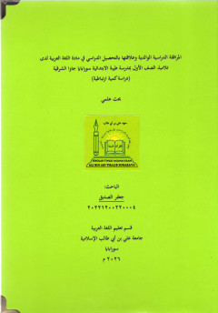 cover
