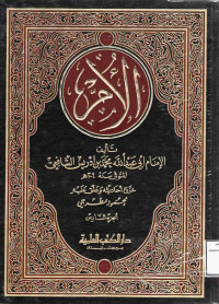 Image of الأم (الجزء 6)
