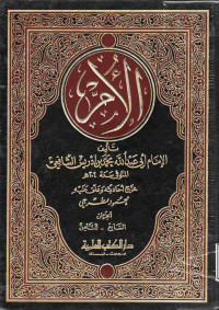 Image of الأم (الجزء 7-8)