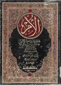 Image of الأم (الجزء 9)