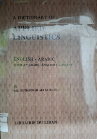 Image of (مصور) A Dictonary Of Applied Linguistic - English - Arabic