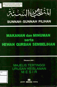 Image of المنتخب من السنة Sunnah Synnah Pilihan