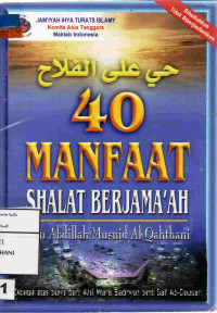 Image of 40 Manfaat Shalat Berjamaah
