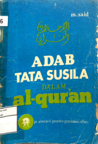 Image of Adab Tata Susila dalam ALQuran