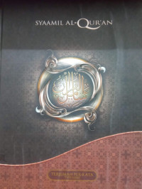 Image of Al Quranul Karim (terjemah per kata type Hijaz)