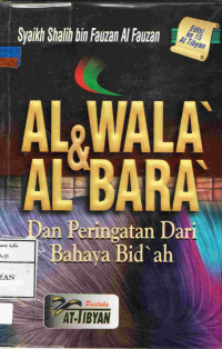 Image of Al wala dan al bara dan peringatan dari bahaya bid'ah