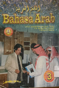 Image of Bahasa Arab kelas IX Madrasah Tsanawiyah