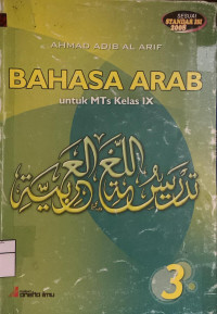 Image of Bahasa Arab untuk MTs Kelas IX