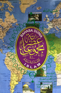 Image of Bahasa Dunia Islam