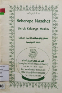 Image of Beberapa Nasehat Untuk keluarga Muslim