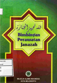 Image of Bimbingan Perawatan Jenazah