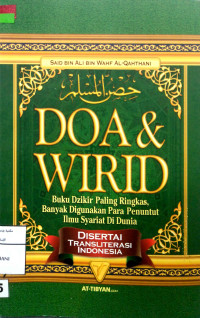 Image of Doa & Wirid