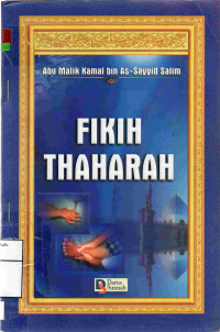 Image of Fikih Thaharah