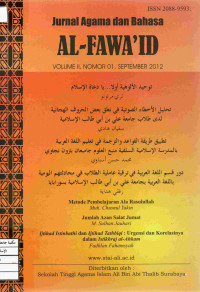 Image of Jurnal agama dan Bahasa Al-fawaid
