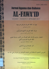 Image of Jurnal Agama dan Bahasa Al Fawaid (Vol. 1, NO 01/08/2014)
