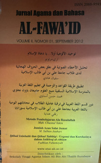 Image of Jurnal Agama dan Bahasa Al Fawaid (Vol. 2, NO 01/09/2012)