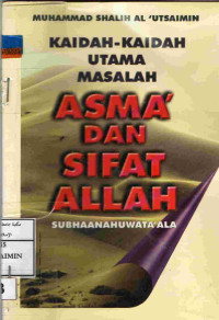 Image of Kaidah-kaidah Utama masalah Asma dan Sifat Allah