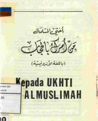 Image of Kepada Ukhti Muslimah