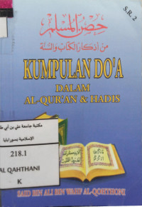 Image of Kumpulan Doa Dalam Al Quran dan Hadits