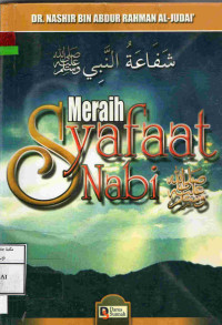 Image of Meraih syafaat Nabi shallallahu alaihi wa sallam
