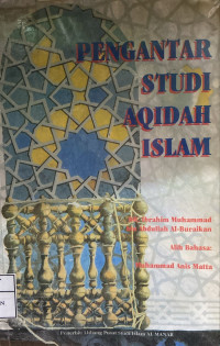 Image of Pengantaar Studi Aqidah Islam
