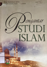 Image of Pengantar Studi Islam