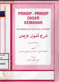 Image of Prinsip-prinsip Dasar Keimanan