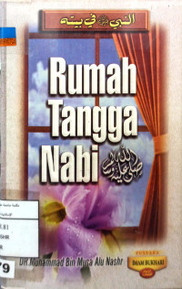 Image of Rumah Tangga Nabi shallallahu alaihi wa sallam