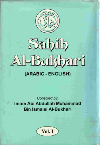 Image of Sahih Al-Bukhari (Arabic - English) - Vol. 1