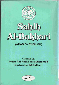 Image of Sahih Al-Bukhari (Arabic - English) - Vol. 7