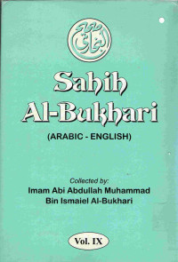 Image of Sahih Al-Bukhari (Arabic - English) - Vol. 9