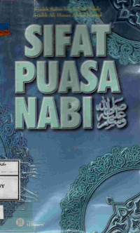 Image of Sifat Puasa Nabi shallallahu alaihi wa sallam