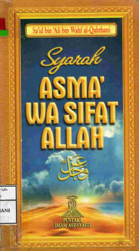 Image of Syarah Asma wa Sifat Allah azza wa jalla