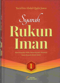 Image of Syarah Rukun Iman Jilid 1