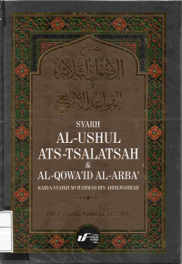 Image of Syarh Al-Ushul Ats-Tsalatsah & Al-Qawa'id Al-Arba'