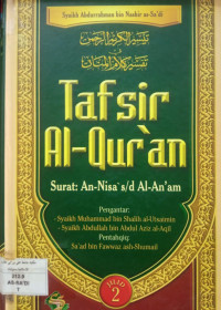 Image of Tafsir al-Quran (Jilid 2) [An Nisa - Al An'am]