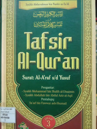 Image of Tafsir al-Quran (Jilid 3) [Al A'raf - Yusuf]