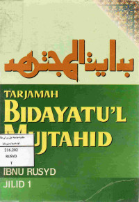 Image of Tarjamah Bidayatul Mujtahid (Jilid 1)