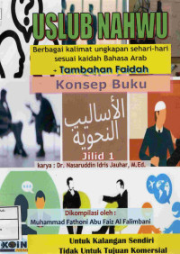 Image of Uslub Nahwu